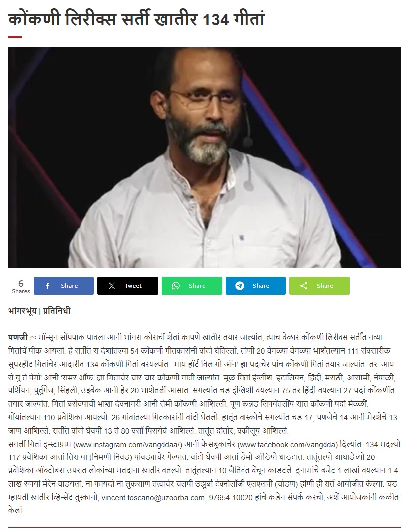 Press coverage clipping
