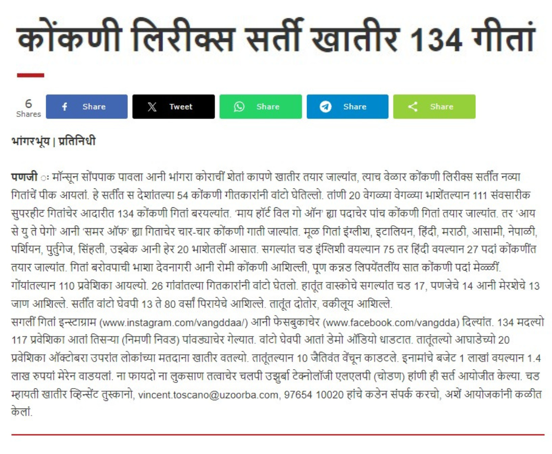 Press coverage clipping