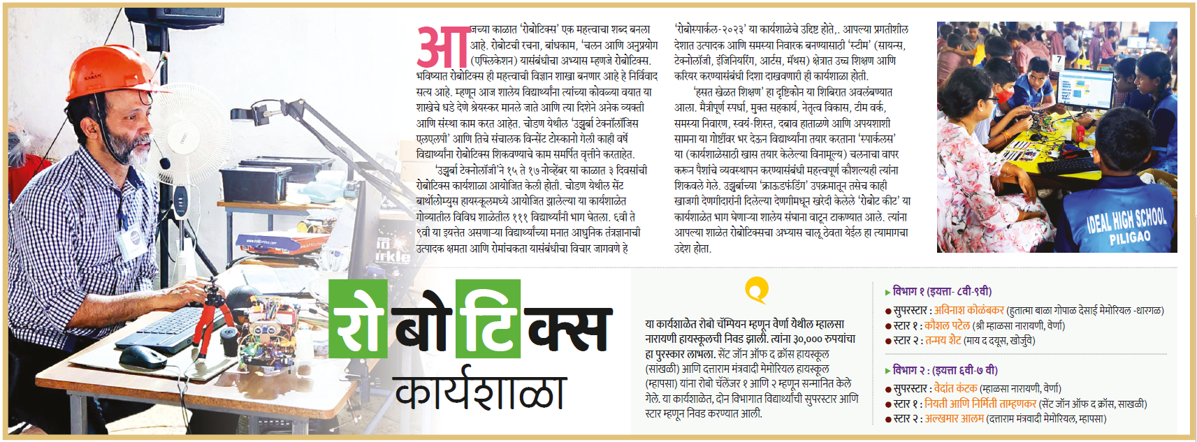 Press coverage clipping