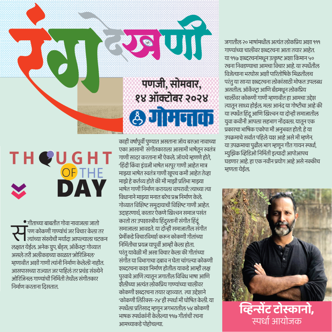 Press coverage clipping