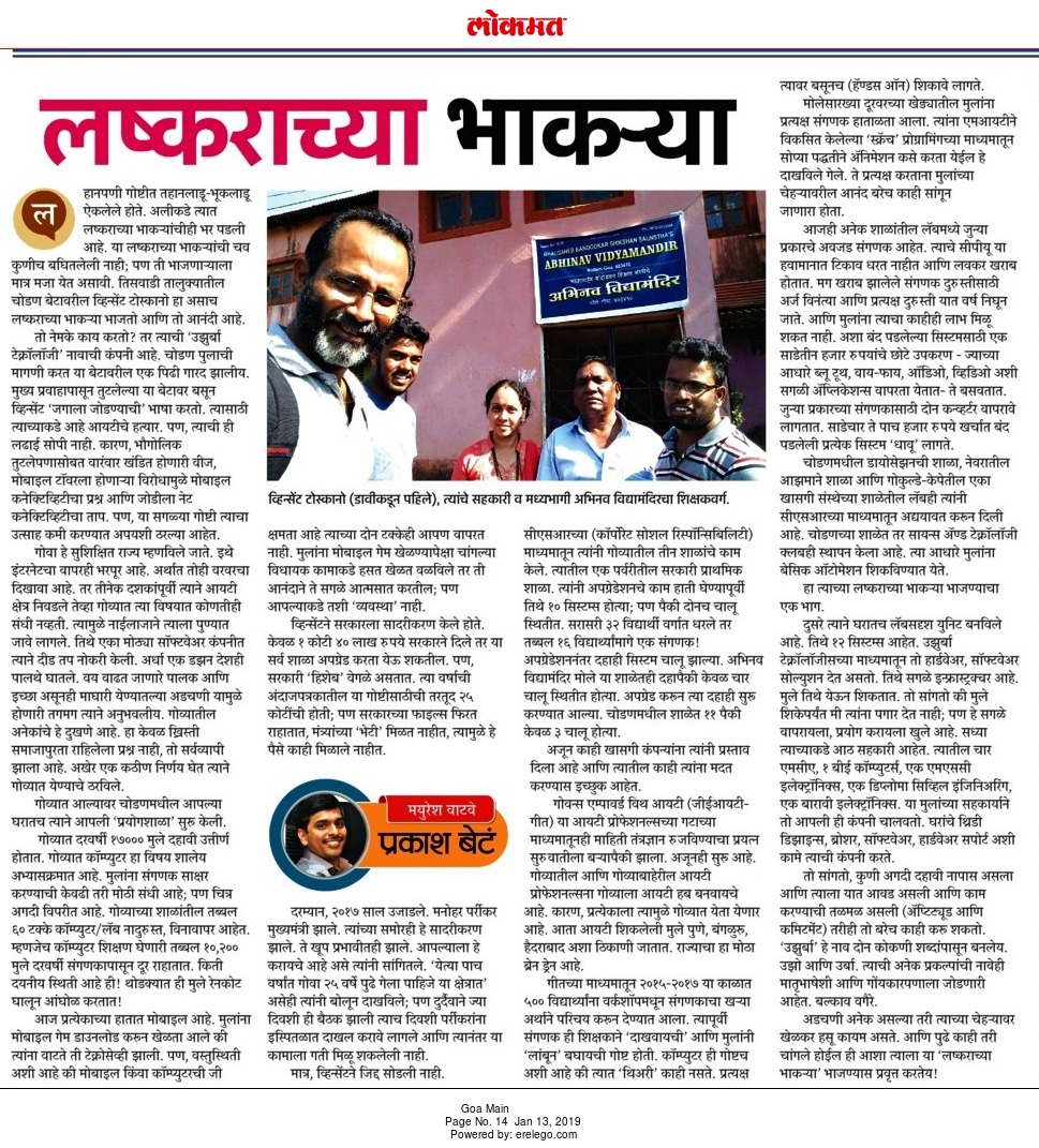 Press coverage clipping