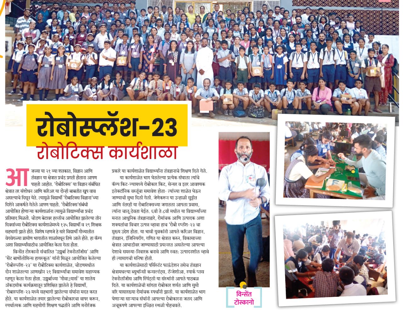 Press coverage clipping