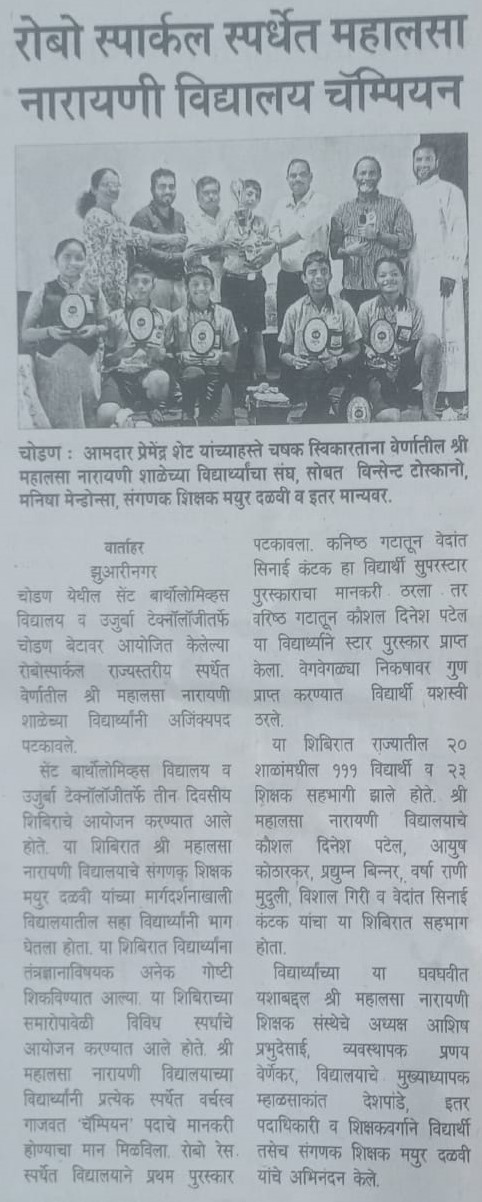 Press coverage clipping